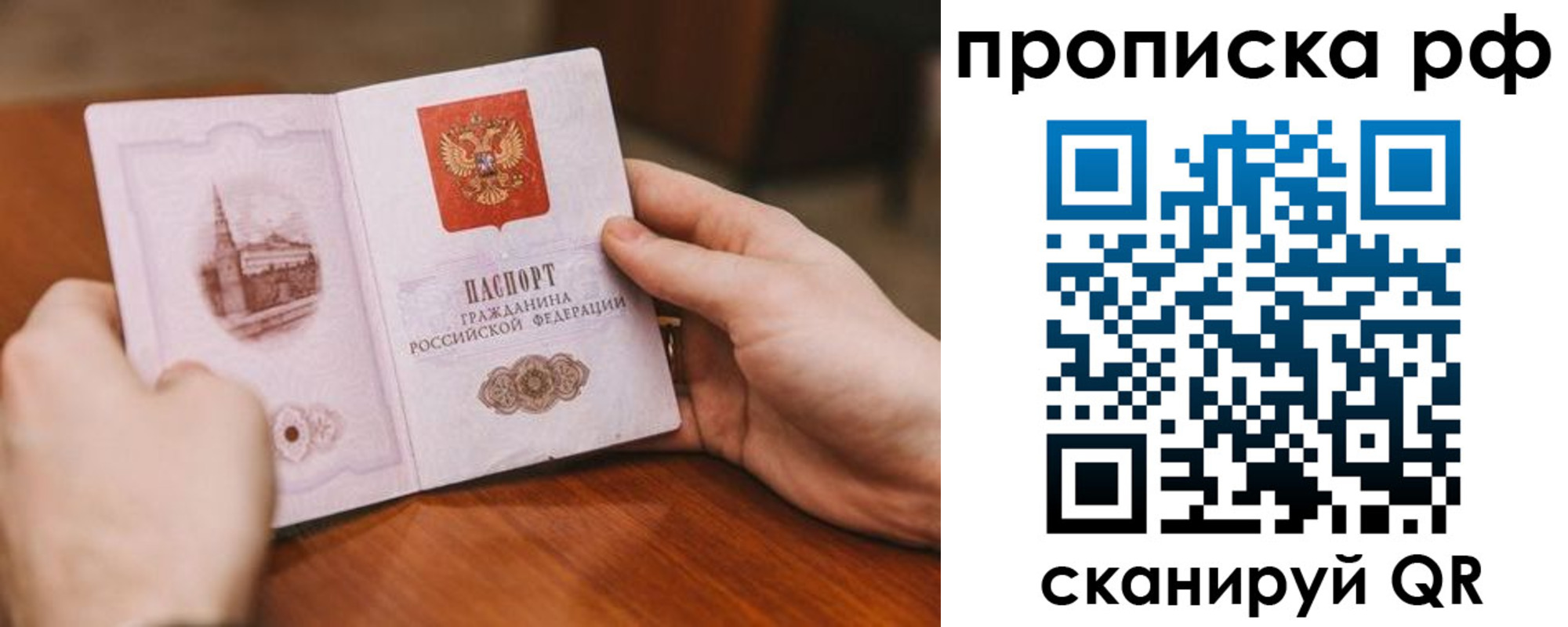 регистрация для дет. сада в Печоре