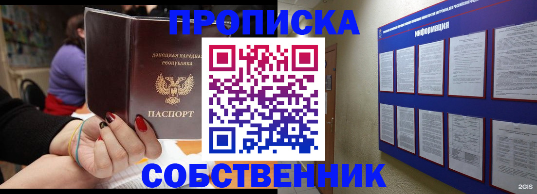 временная регистрация 2025 в Печоре