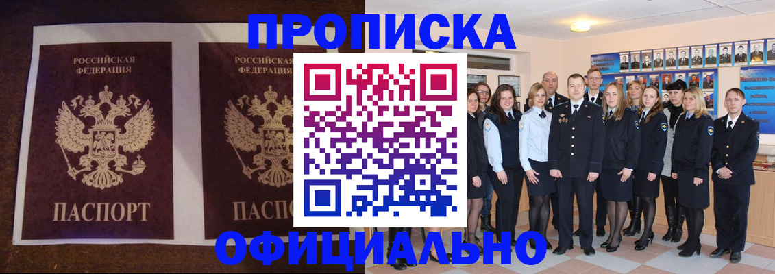 временная регистрация госуслуги в Печоре