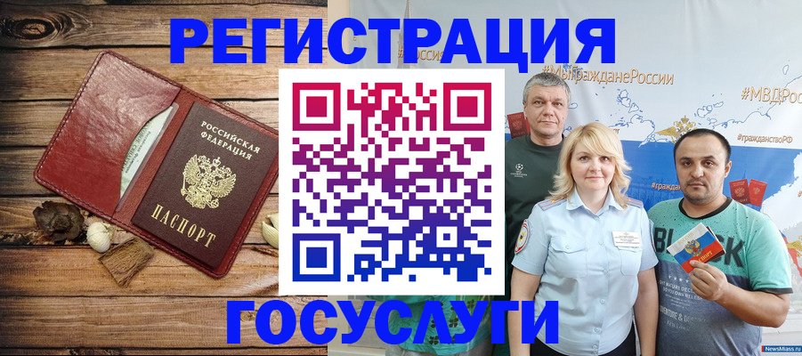 прописка для военкомата в Печоре